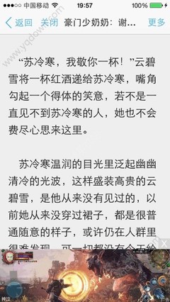 进入菲律宾黑名单会被菲律宾遣返吗